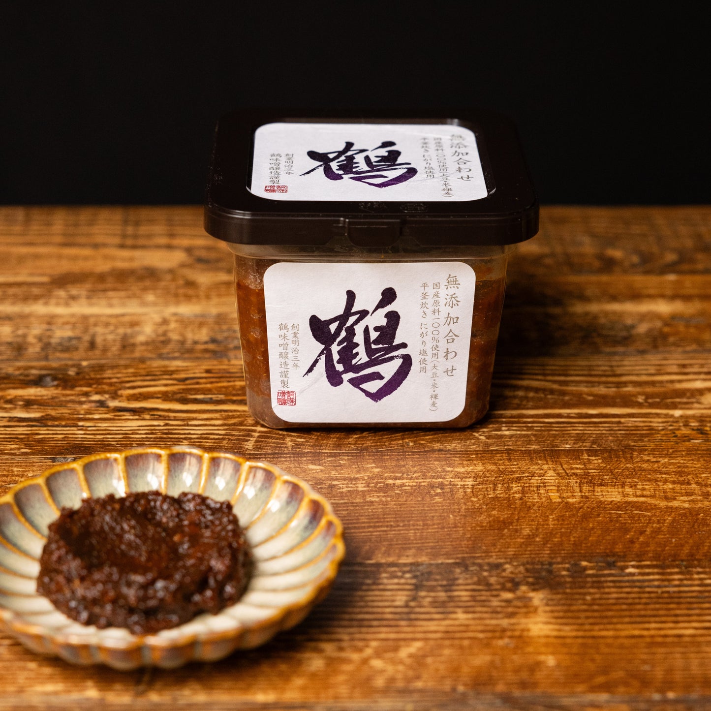 Kit Soupe Miso aux Shiitakés (30 bols)
